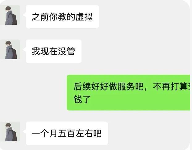 保姆级适合小白的睡后收入副业赚钱思路和方法【付费文章】-流年日记