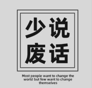 什么样的问题是好问题?-流年日记