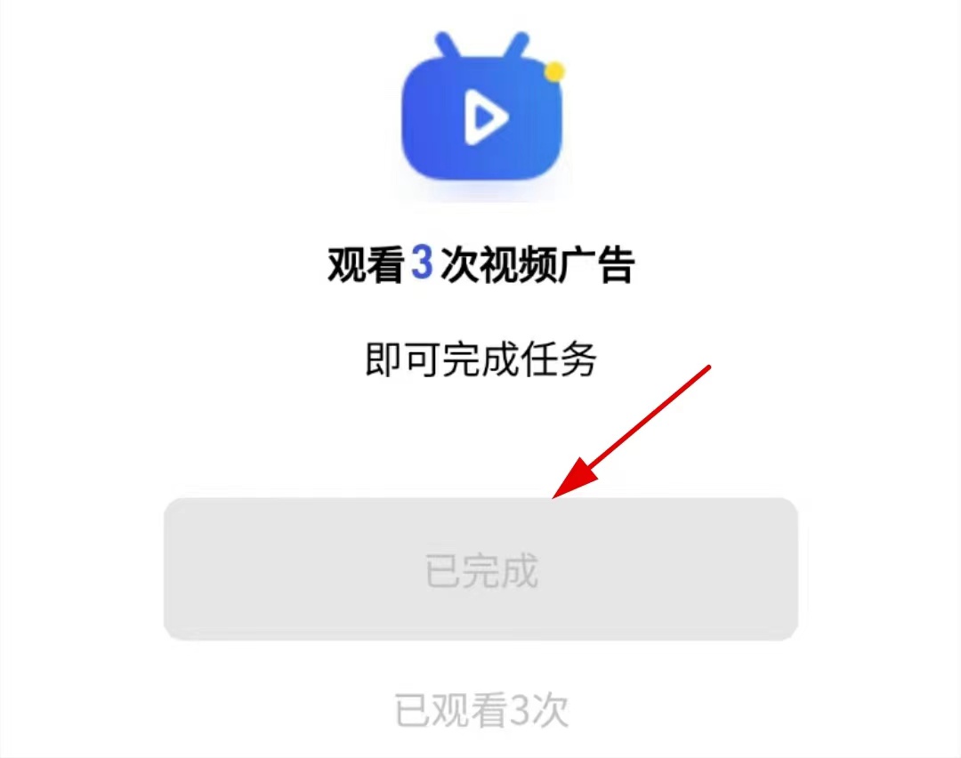 有米有礼:全新模式，刚出抖音看1条广告赚0.1元！有米有礼怎么做？插图(2)