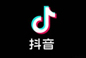 抖音音乐推广项目 视频被点赞 就能赚佣金-流年日记