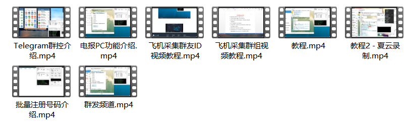 外面收费5000的飞机群发器,永久版脚本+详细教程插图(1) 外面收费5000的飞机群发器,永久版脚本+详细教程插图(1)