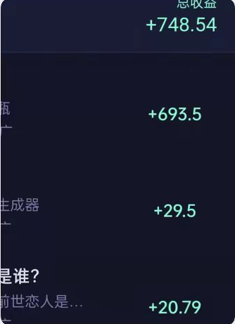 最新抖音漂流瓶发作品项目，日入300-500元没问题【自带流量热度】插图(1)