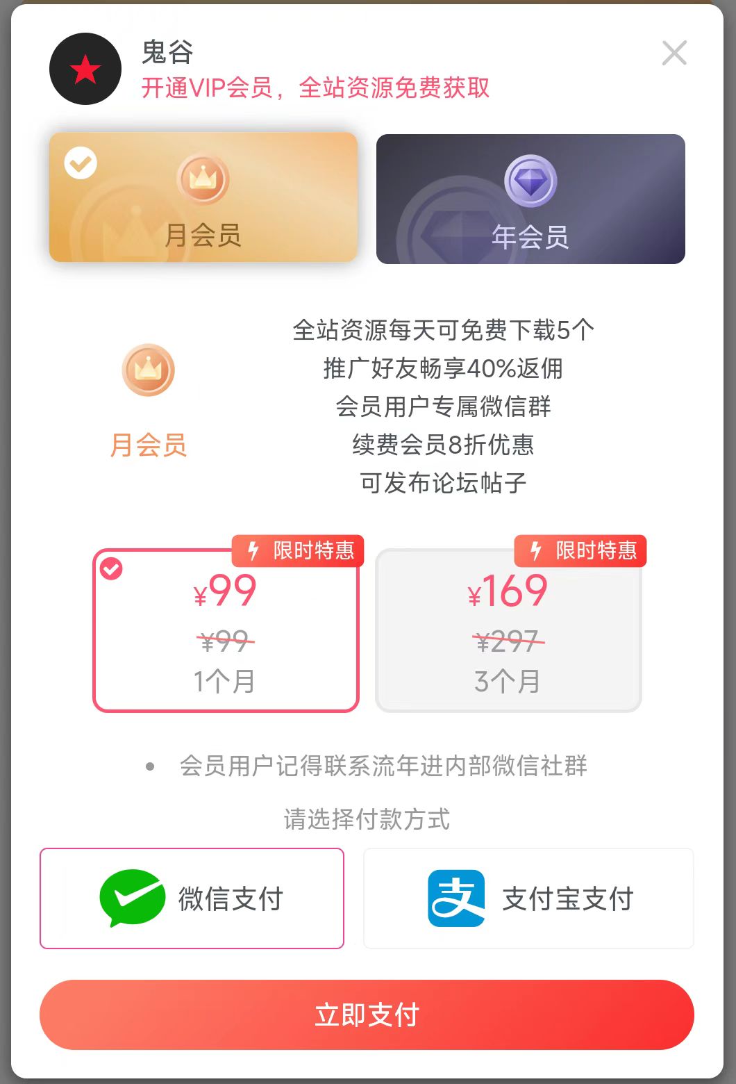 【每日限量,先到先得】时光工作室官网&流年日记用户免费开通站长事宜插图(3) 【每日限量,先到先得】时光工作室官网&流年日记用户免费开通站长事宜插图(3)