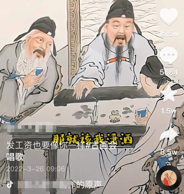 抖音快手古画会唱歌赚钱项目，红利期新赛道插图(1)