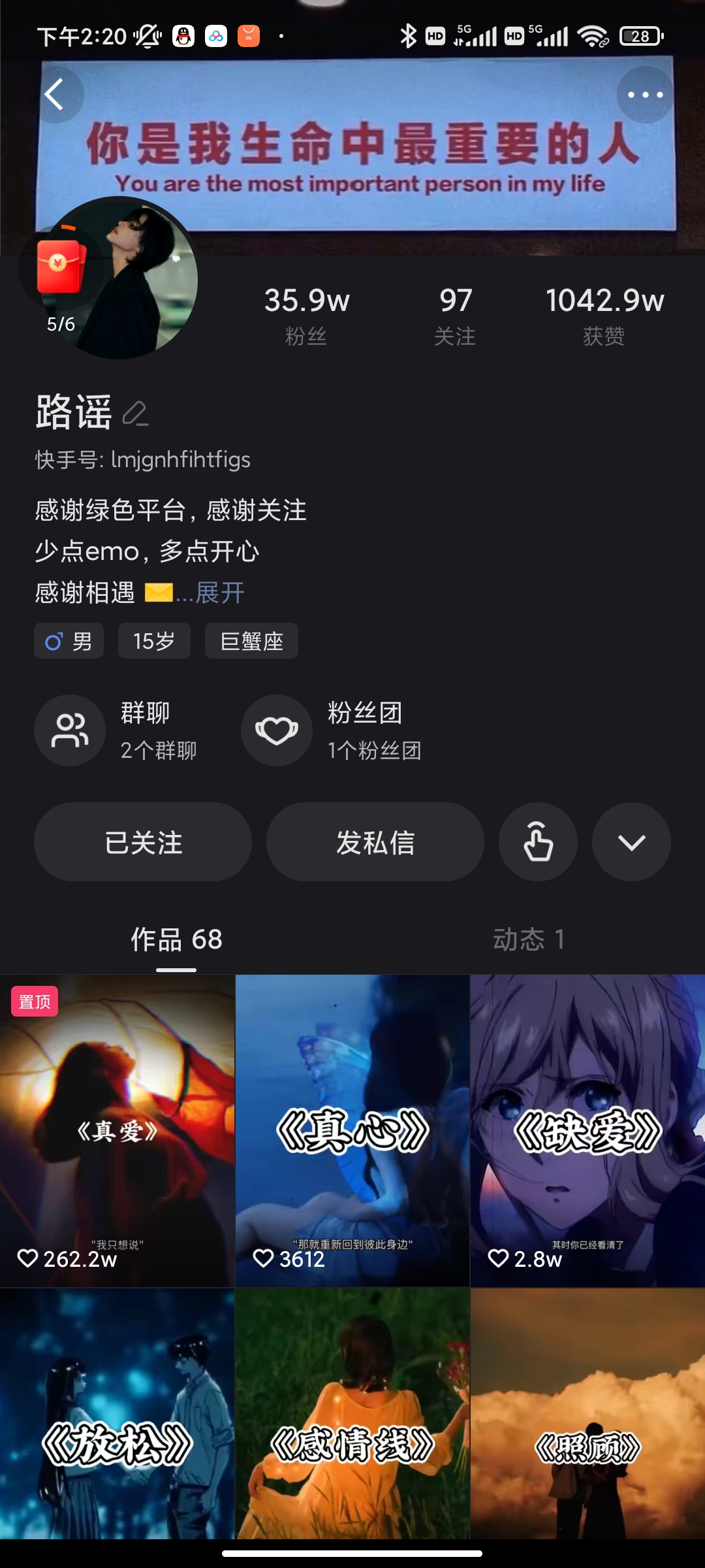 短时视频朦胧诗文案号制作教程，实操7天涨粉20W+小白20分钟看完直接上手插图(1)