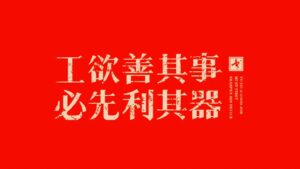 大佬必备神器:微小宝wetool-流年日记