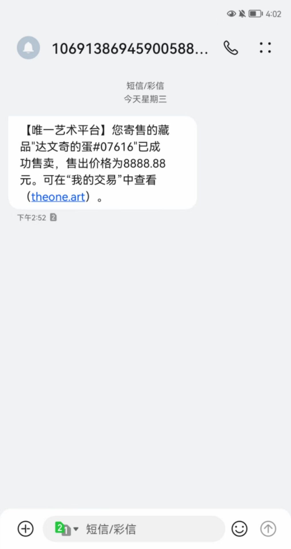 外面卖999的最新NFT科技抢购捡漏脚本合集【手机版+售后交流群】插图(3)