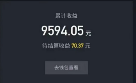 利用抖音赚钱，最新抖音壁纸小程序项目，上传壁纸就有收益【躺赚收益】插图(1)