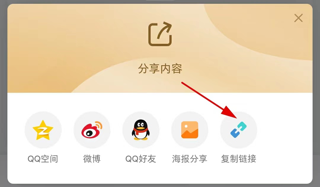 【推广奖励】上涨通知插图(2)