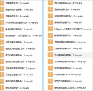 玩数字藏品要当心,说不定你的实名资料已经被出卖!-流年日记