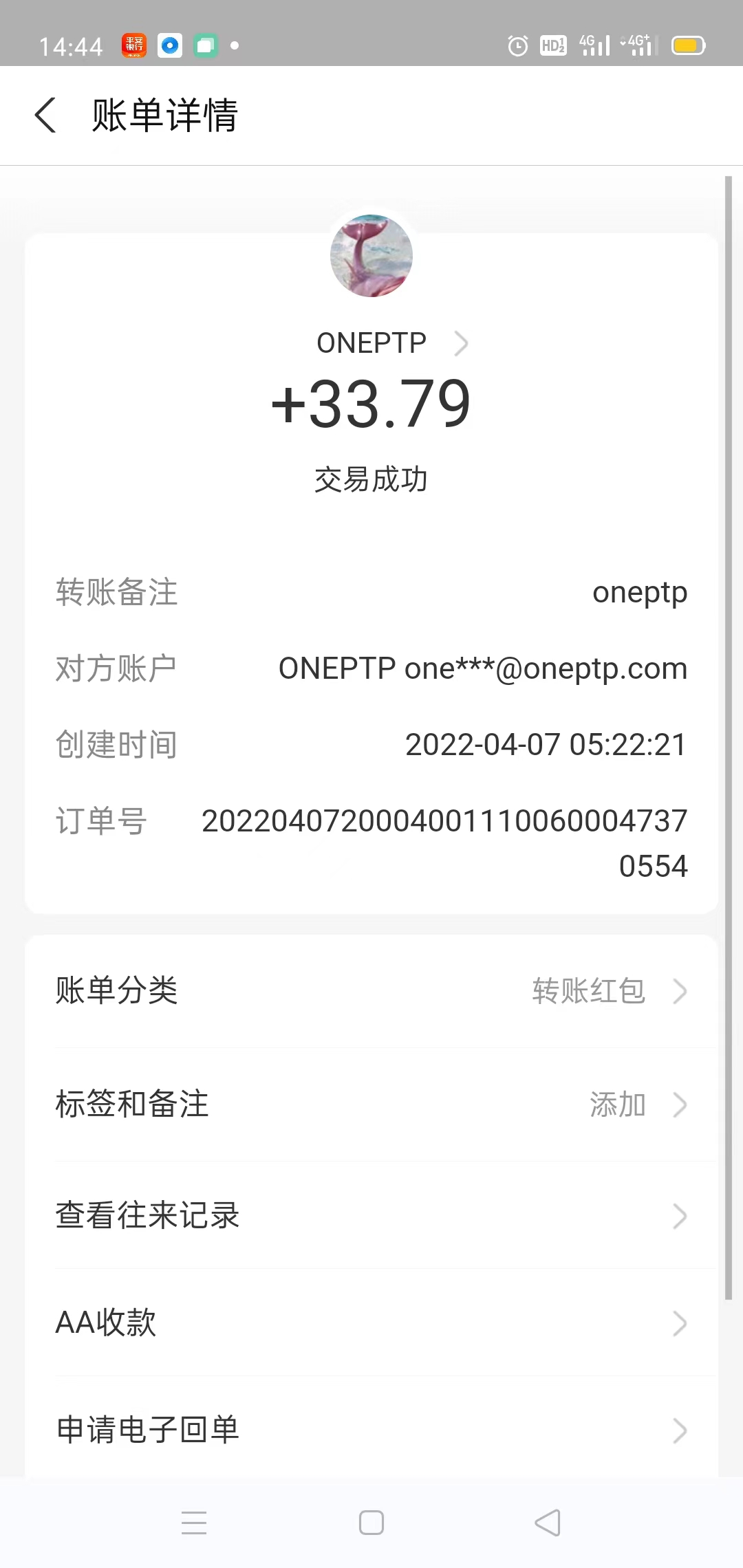 【稳定挂机】出海广告联盟挂机项目，每天躺赚几块钱，多台批量多赚些插图(2)