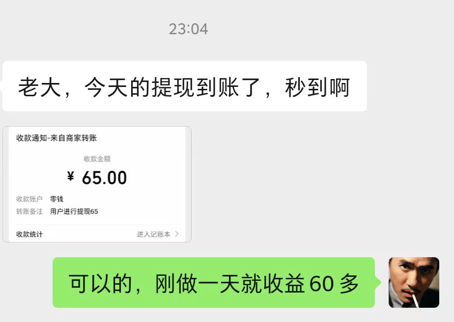 东风阅读提现到账,东风阅读挂机怎么做,脚本怎么下载?插图(1) 东风阅读提现到账,东风阅读挂机怎么做,脚本怎么下载?插图(1)