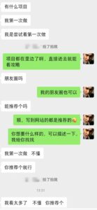 纯新手小白推荐做什么项目?-流年日记