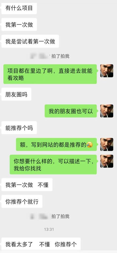 纯新手小白推荐做什么项目？-流年日记