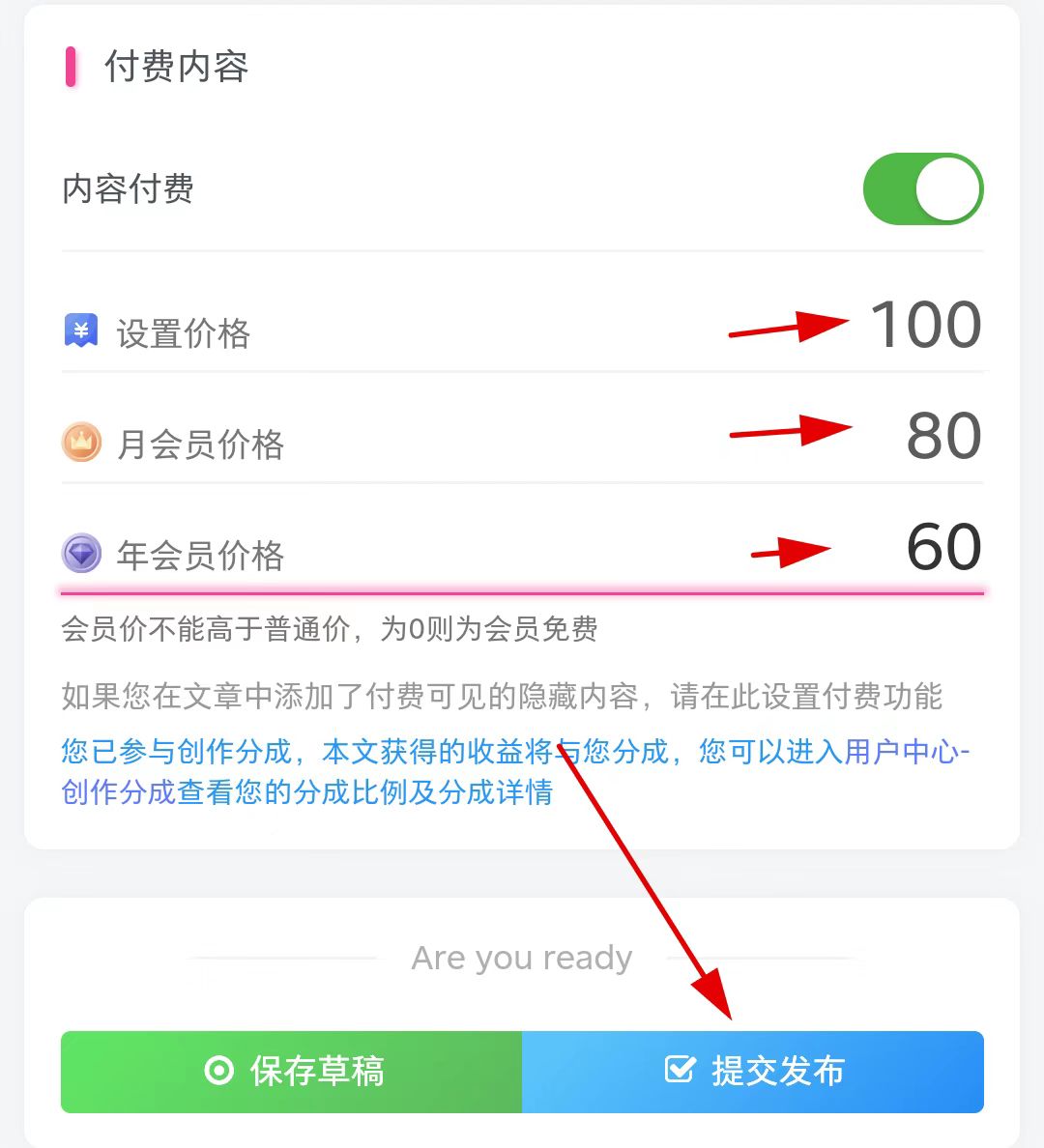 【网站培训】第一批撰稿人计划插图(3) 【网站培训】第一批撰稿人计划插图(3)