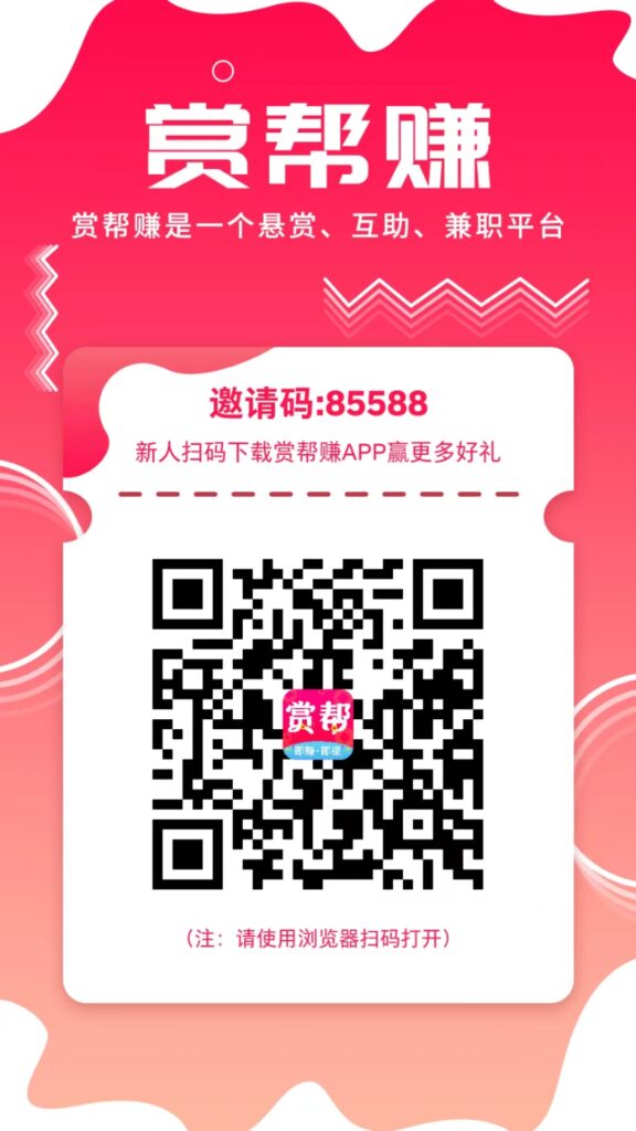 悬赏任务平台的收益暴涨，和项目密度关系很大-流年日记