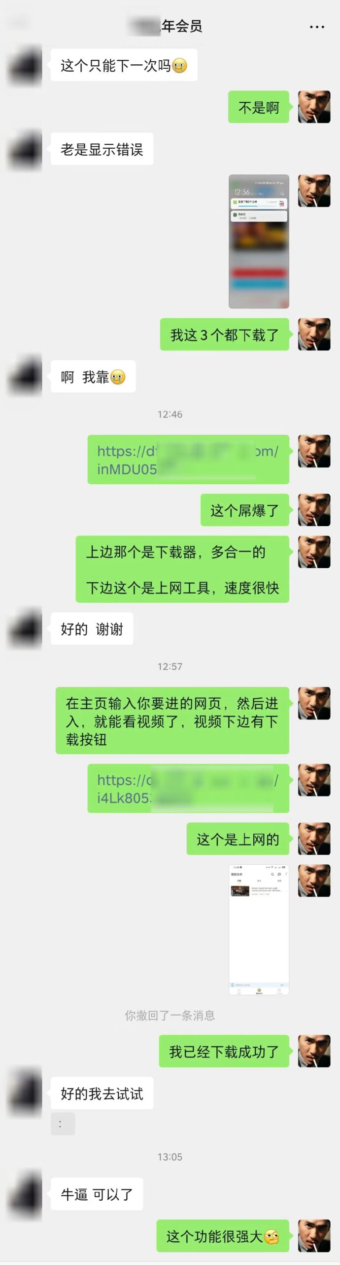 国外视频网站多合一观看下载器+科学上网工具插图(1)