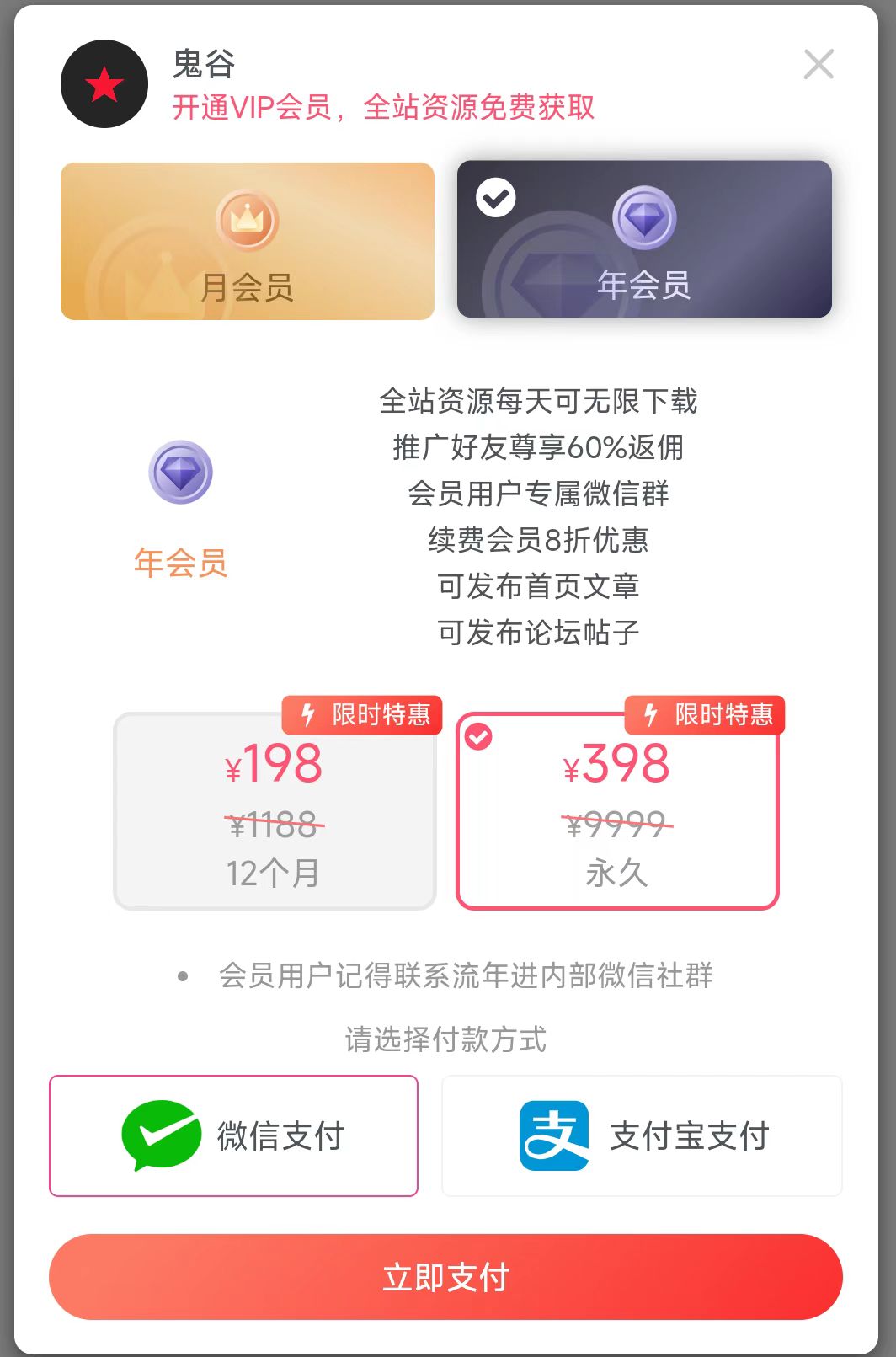 【每日限量,先到先得】时光工作室官网&流年日记用户免费开通站长事宜插图(4) 【每日限量,先到先得】时光工作室官网&流年日记用户免费开通站长事宜插图(4)