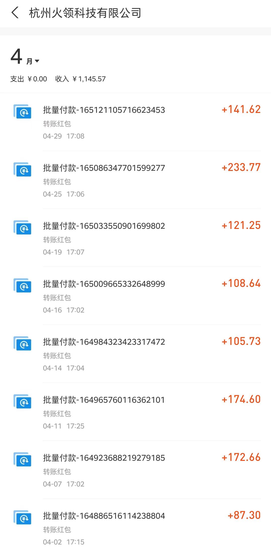 白金熊挂机还能玩吗?白金熊提现到账截图,抖音挂机项目插图(2) 白金熊挂机还能玩吗?白金熊提现到账截图,抖音挂机项目插图(2)