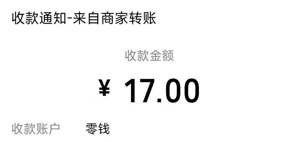 东风阅读提现到账,东风阅读挂机怎么做,脚本怎么下载?插图(4) 东风阅读提现到账,东风阅读挂机怎么做,脚本怎么下载?插图(4)