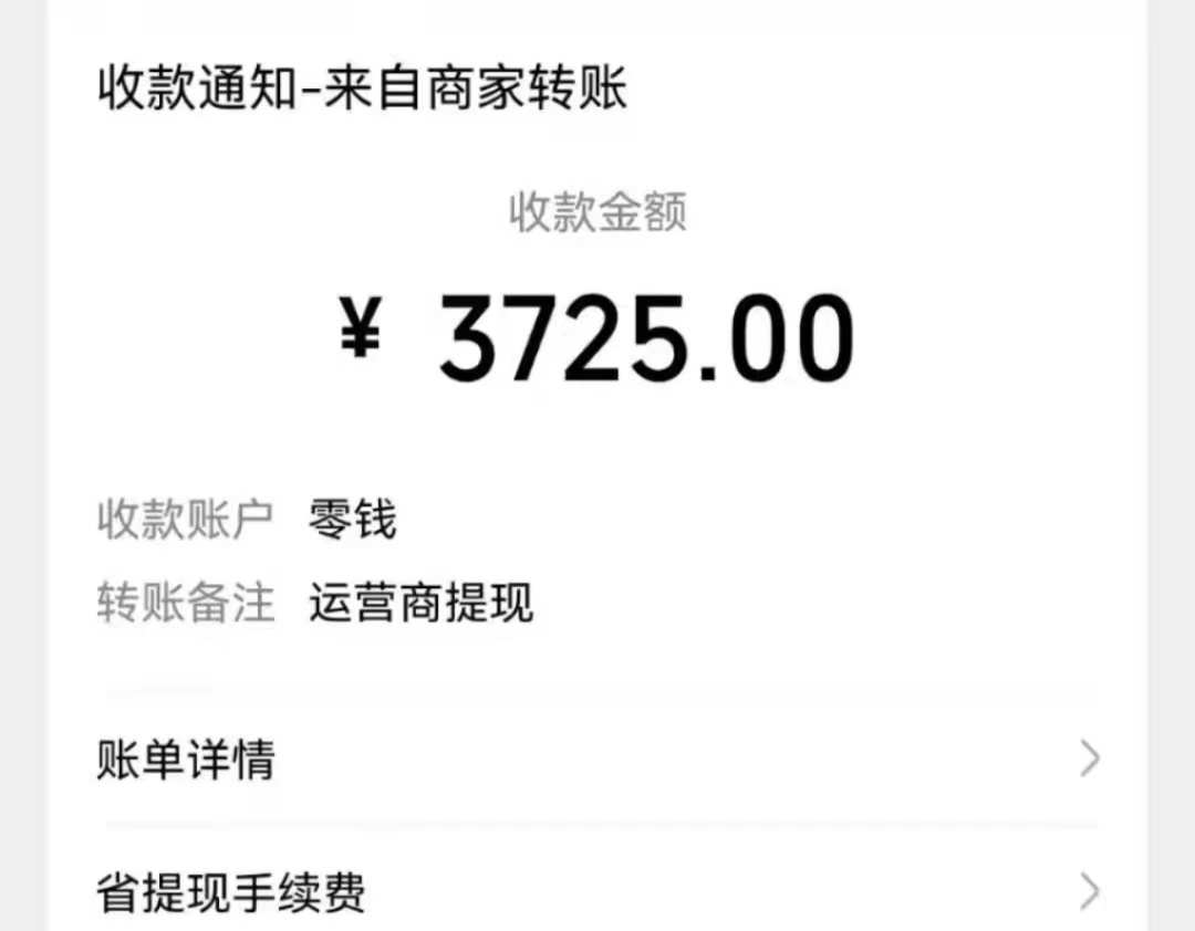 【会员专享】最新自动阅读挂机项目,单号一天3元左右 可放大操作【详细教程+挂机脚本】插图(1) 【会员专享】最新自动阅读挂机项目,单号一天3元左右 可放大操作【详细教程+挂机脚本】插图(1)