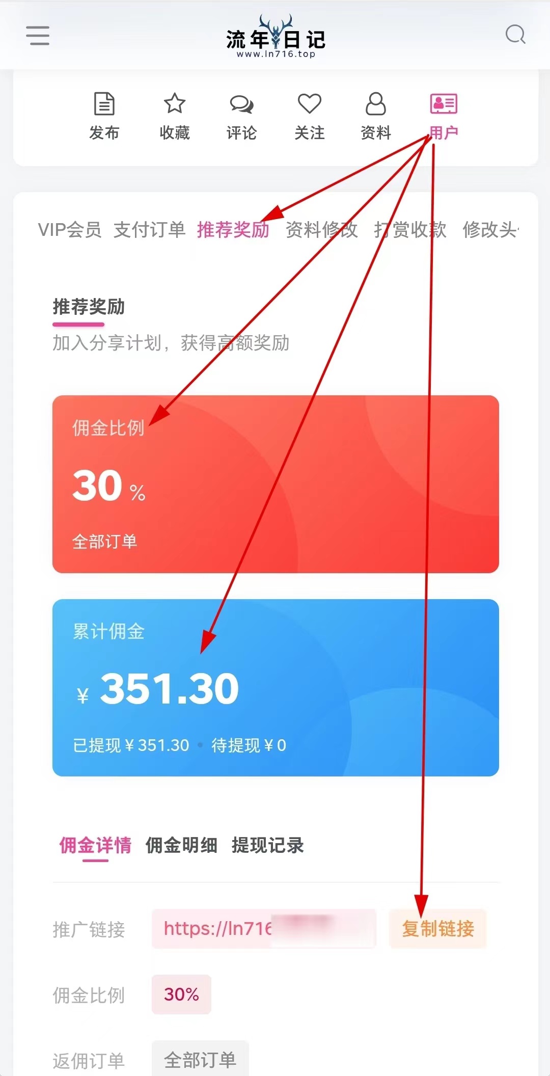 流年日记决定开放微信入口!插图(1) 流年日记决定开放微信入口!插图(1)