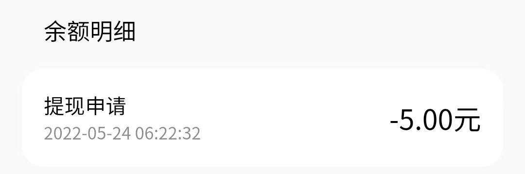 【流年亲测】拼多多一分购项目,流年亲测已撸到货,并提现到账。插图(3) 【流年亲测】拼多多一分购项目,流年亲测已撸到货,并提现到账。插图(3)