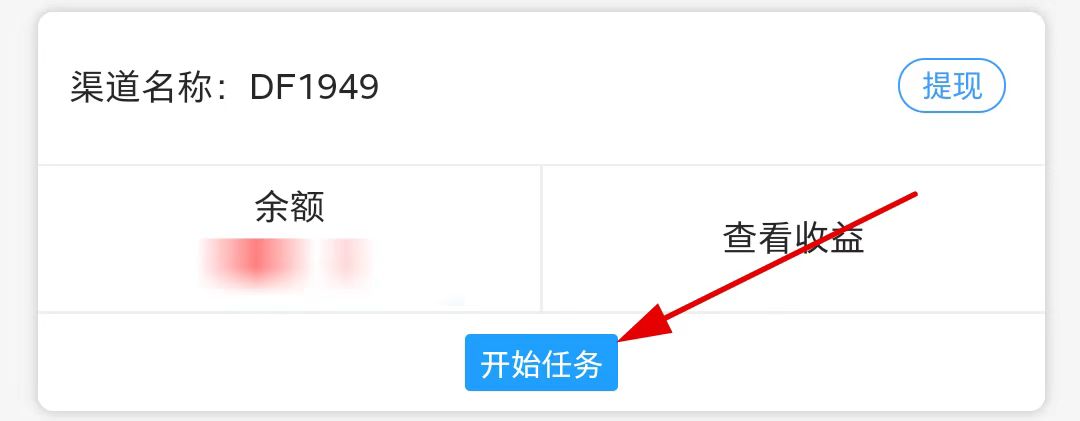 东风阅读提现到账,东风阅读挂机怎么做,脚本怎么下载?插图(3) 东风阅读提现到账,东风阅读挂机怎么做,脚本怎么下载?插图(3)