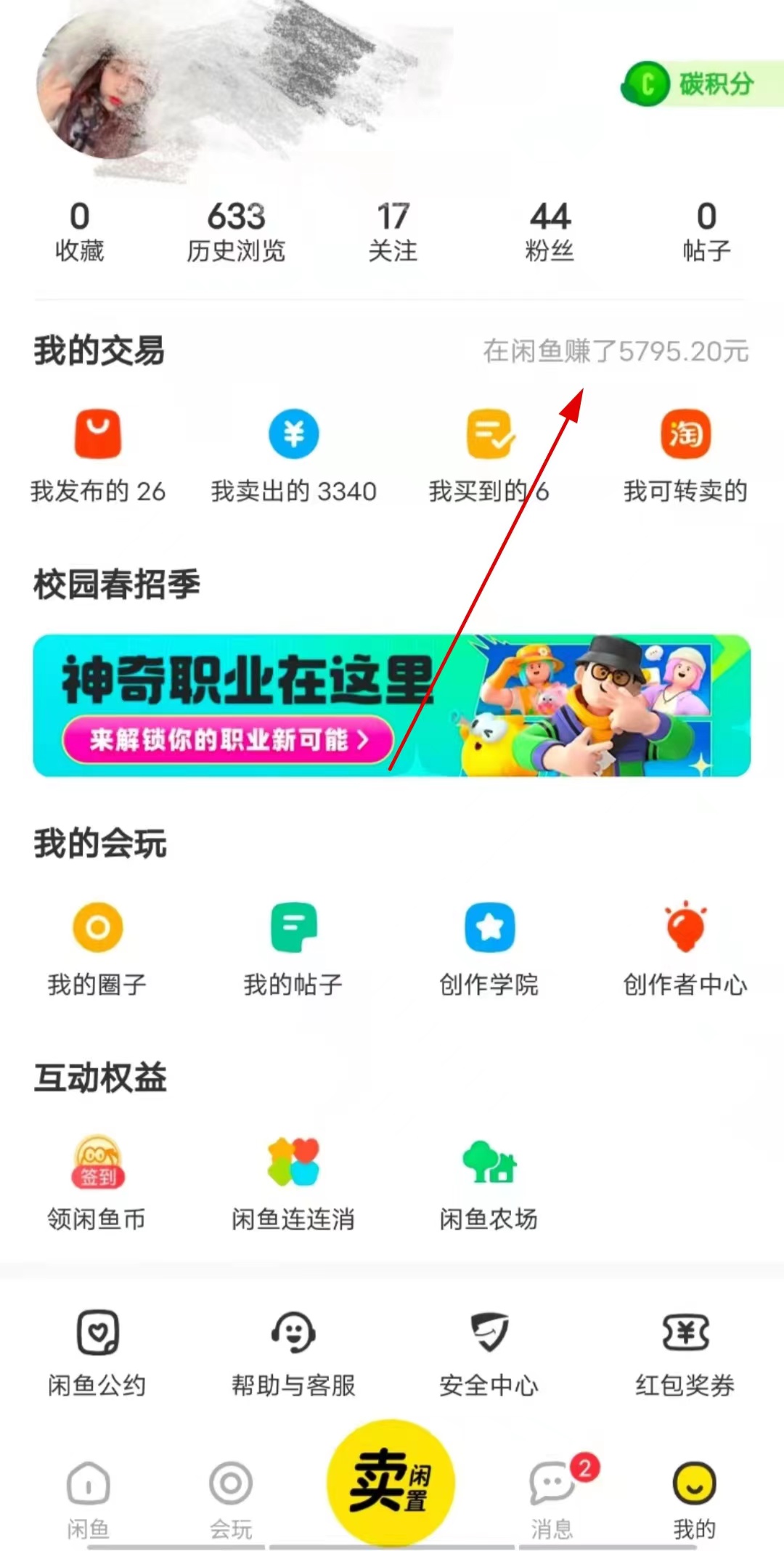 外面卖1000+的闲鱼精品：拼多多砍价项目，一个号一天纯赚40+适合新手0门槛插图(1)