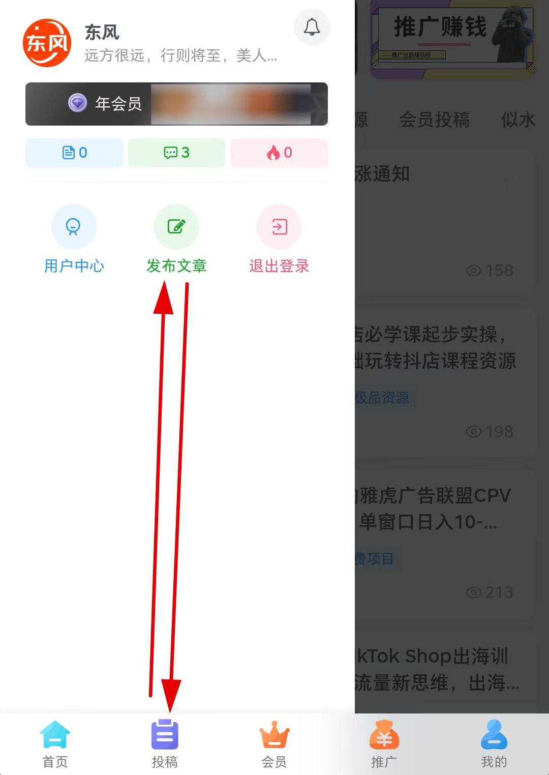 【网站培训】第一批撰稿人计划插图(1) 【网站培训】第一批撰稿人计划插图(1)