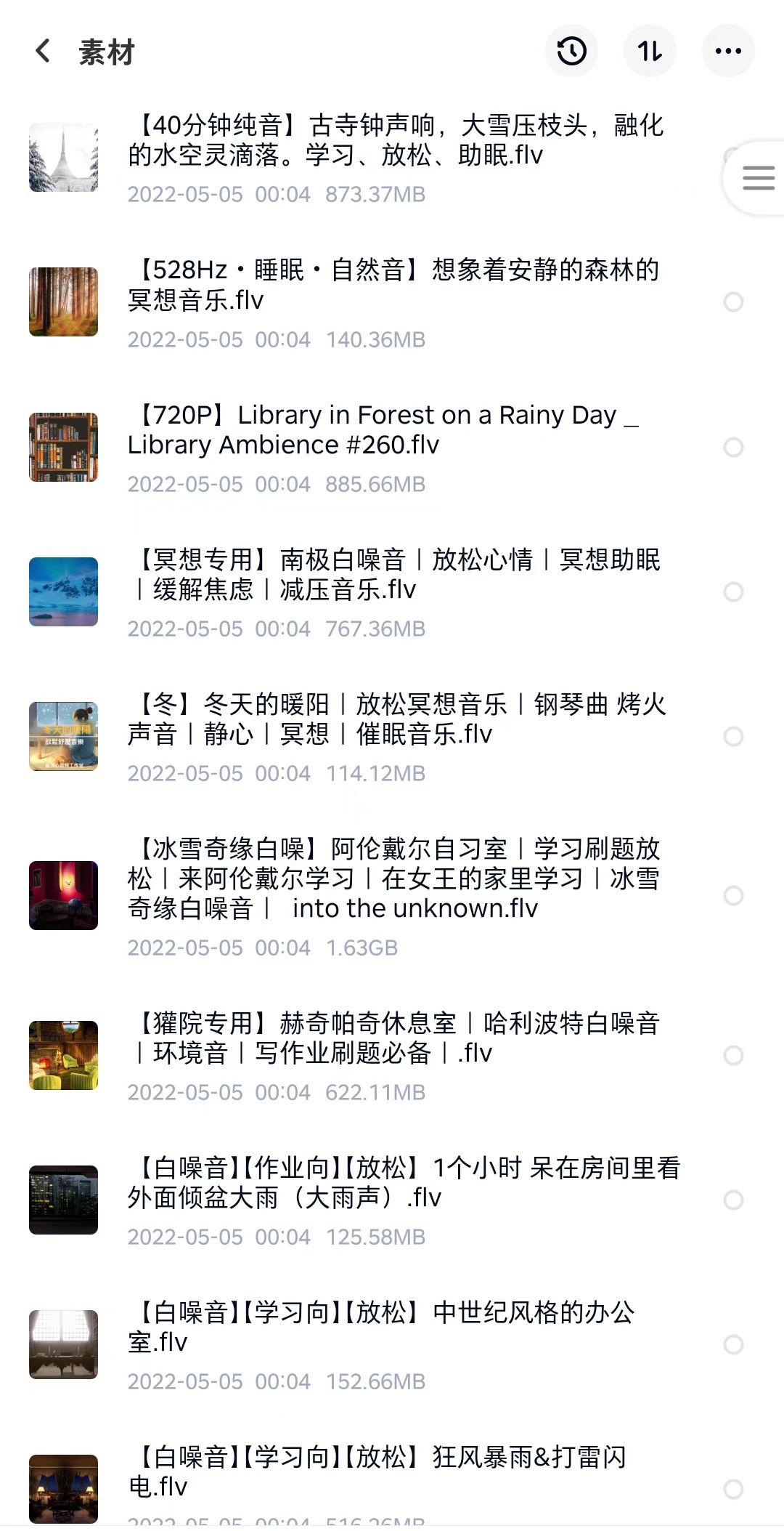 抖音快手短视频无人直播助眠赚钱项目，小白也能快速上手（教程+素材+软件）插图(1)