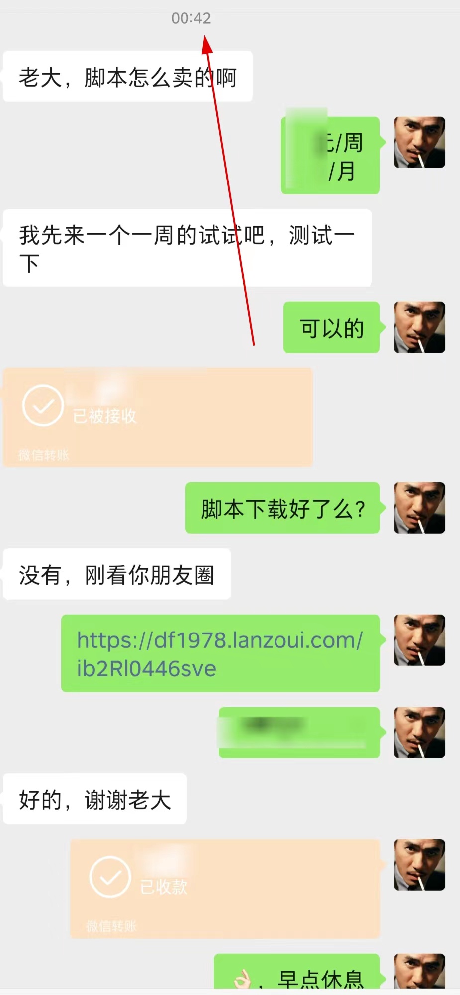 东风阅读卦机工作室测试情况,东风阅读怎么做?脚本怎么下载?操作视频完整版查看插图(1) 东风阅读卦机工作室测试情况,东风阅读怎么做?脚本怎么下载?操作视频完整版查看插图(1)