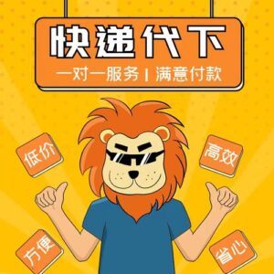 未来风口创业项目, 简单操作每天 300+-流年日记