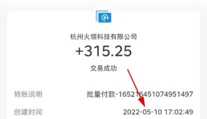 白金熊今日提现到账,0投资白金熊挂机怎么做?脚本怎么下载?靠谱吗?-流年日记