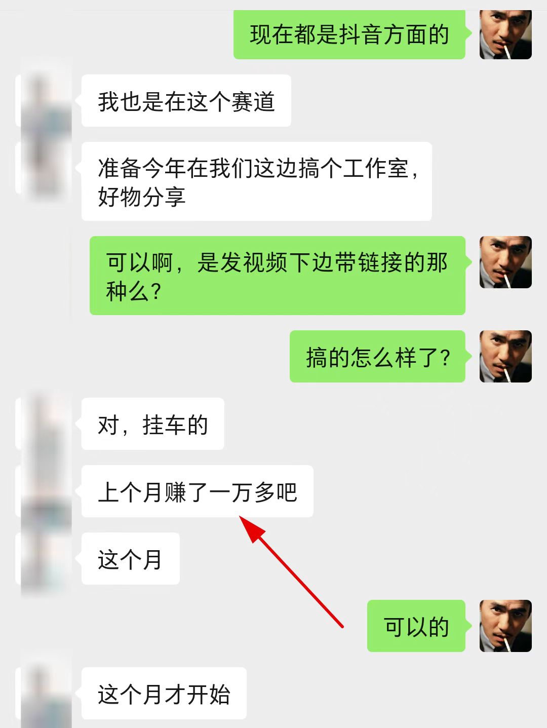 原价599元的木子鸿图0粉直播带货起号教程，直播带货的逻辑起号步骤主流玩法插图(1)
