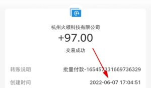 白金熊挂机今日提现到账,白金熊挂机脚本下载地址,靠谱吗?-流年日记