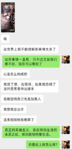真正的英雄主义,是在明白生活的本质之后,依旧能够热爱生活。-流年日记