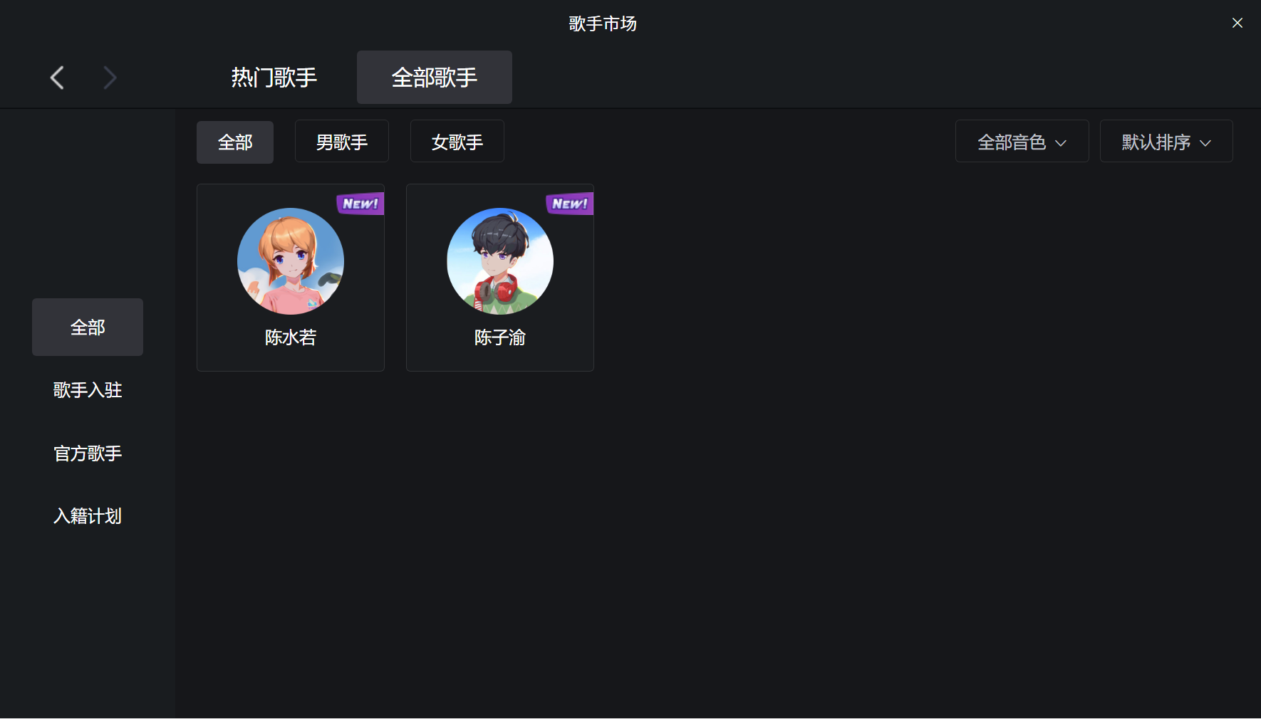 【破解永久版】原创音乐制作脚本，秒过网易云腾讯音乐人原创，一单几十块插图(1)