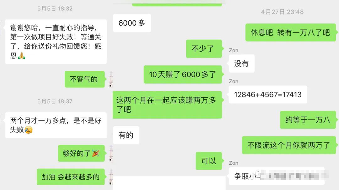 外面收费999的PPT搬砖项目:实战两个半月赚了5W块,操作简单,有图有真相!插图(3) 外面收费999的PPT搬砖项目:实战两个半月赚了5W块,操作简单,有图有真相!插图(3)