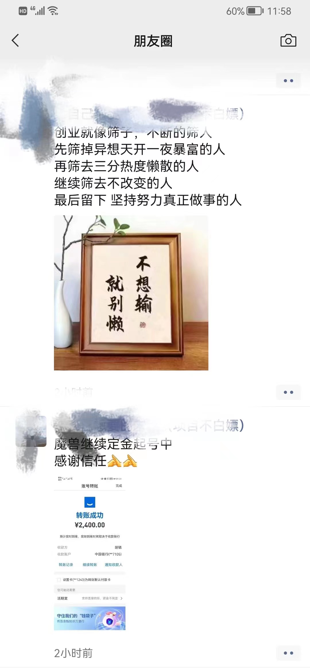 最新美服-怀旧服魔兽搬砖搞钱攻略：一组账号大几千，收益非常稳定插图(1)