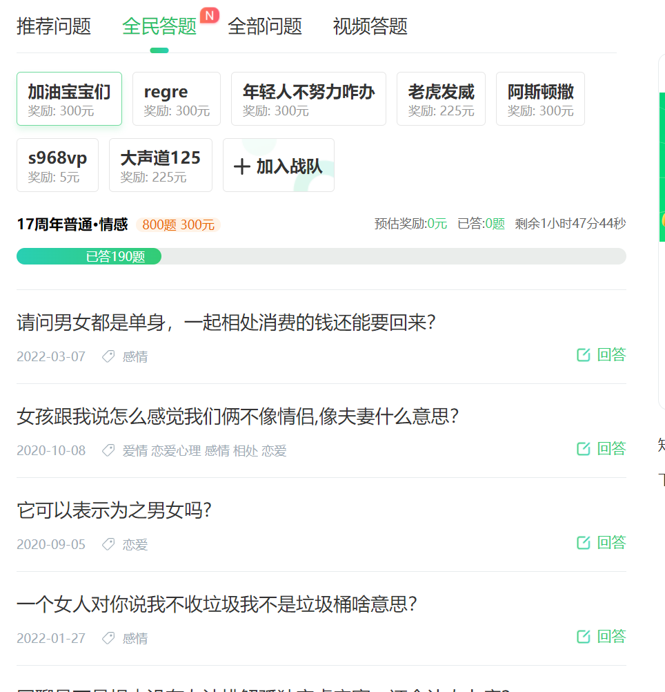 【高端精品】百度战队全自动挂机项目,号称单窗口一天300+【详细教程+全自动脚本】插图(1) 【高端精品】百度战队全自动挂机项目,号称单窗口一天300+【详细教程+全自动脚本】插图(1)
