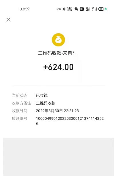 倩女幽魂手游半自动搬砖,工作室养老项目,单机高达100+【详细教程+指导】插图(3) 倩女幽魂手游半自动搬砖,工作室养老项目,单机高达100+【详细教程+指导】插图(3)