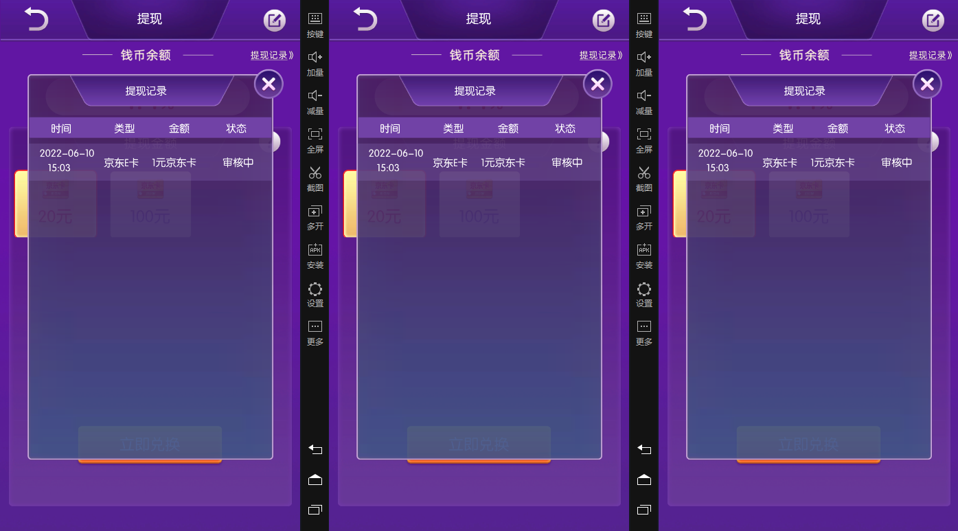 【高端精品】最新搬砖无限一元E卡项目,每天可以撸150+多劳多得,可实操插图(3) 【高端精品】最新搬砖无限一元E卡项目,每天可以撸150+多劳多得,可实操插图(3)