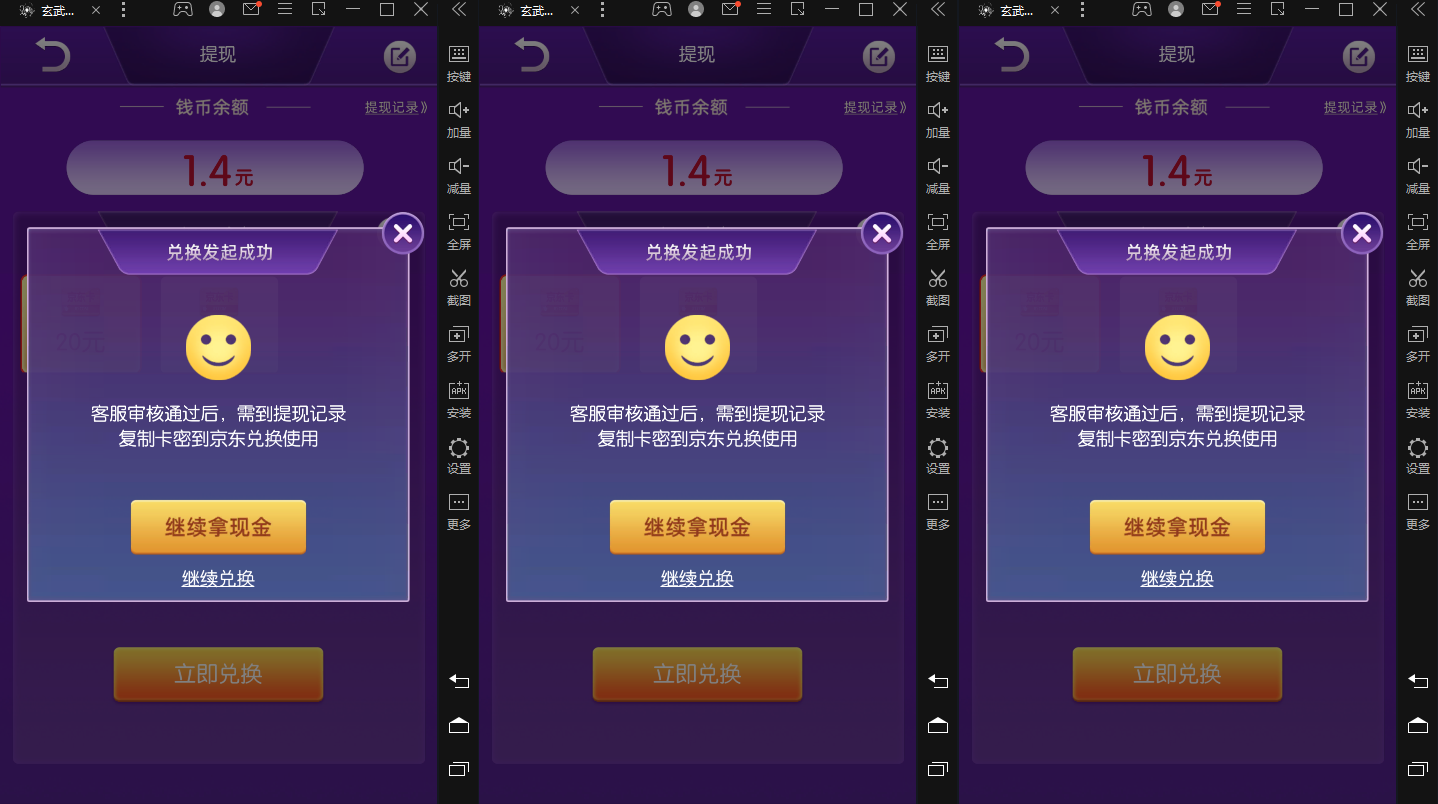 【高端精品】最新搬砖无限一元E卡项目,每天可以撸150+多劳多得,可实操插图(1) 【高端精品】最新搬砖无限一元E卡项目,每天可以撸150+多劳多得,可实操插图(1)