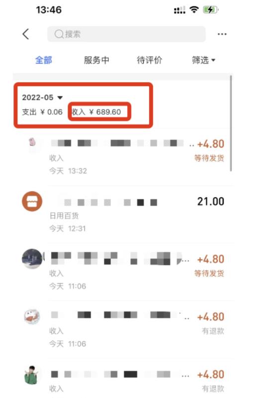 外边收费1288元的闲鱼最新搬砖正规项目:傻瓜式操作单店日入300+纯利 1-3台手机可操作插图(1) 外边收费1288元的闲鱼最新搬砖正规项目:傻瓜式操作单店日入300+纯利 1-3台手机可操作插图(1)