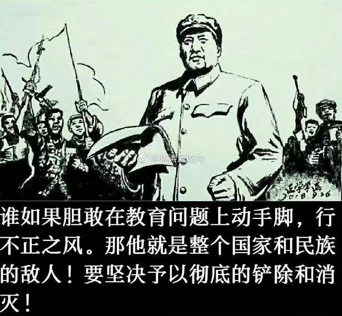 帝国主义忘我之心不死,总有一天我们要彻底消灭之!插图(1) 帝国主义忘我之心不死,总有一天我们要彻底消灭之!插图(1)