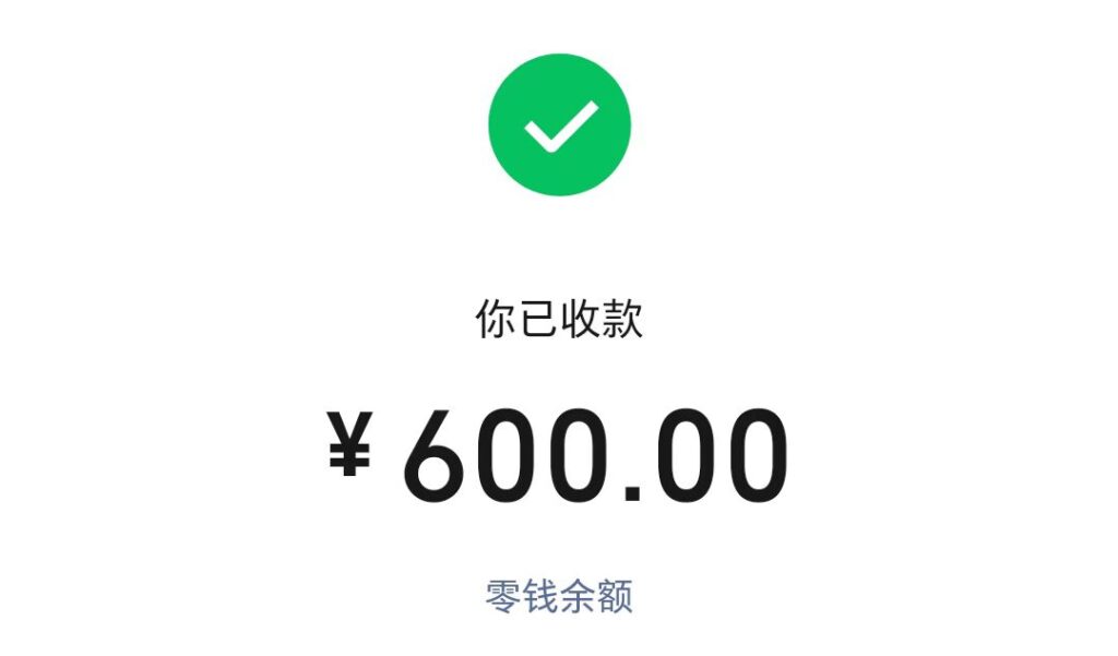 奖券世界金币卖了600块，流年送免费挂机脚本，奖券世界玩法攻略。-流年日记