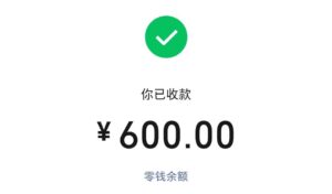奖券世界金币卖了600块,流年送免费挂机脚本,奖券世界玩法攻略。-流年日记