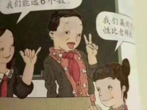 帝国主义忘我之心不死,总有一天我们要彻底消灭之!-流年日记