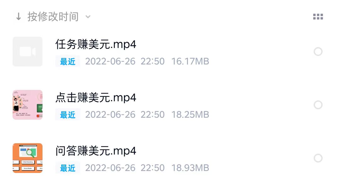 3个赚美金项目合集，1美元即可提现，日赚无上限插图(1)